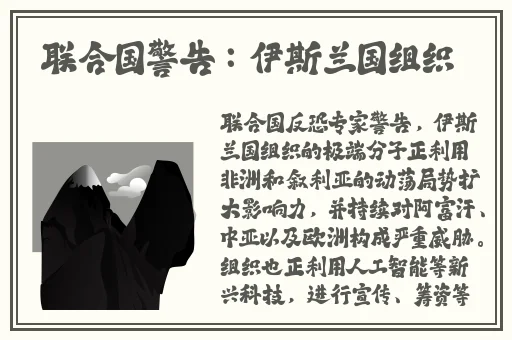 情迷不夜城