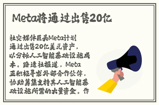人畜共生corporation蘑菇视频